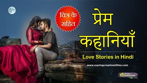 love story xxx hindi|Hindi love story (Couple Romance) .